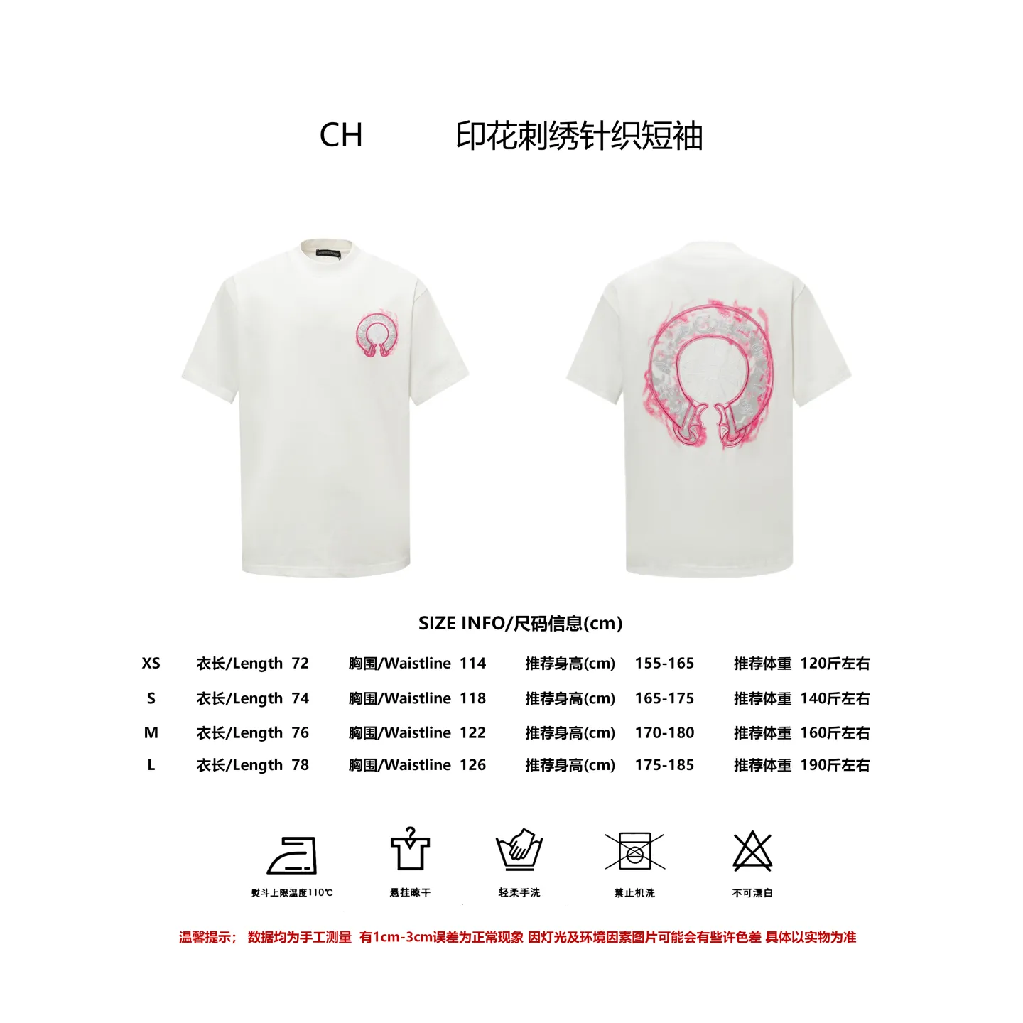 🅿️190 COME HEARTSCH/Cro Heart Purple Horseshoe Printed Embroidered Short Sleeve T-shirt Uses direct injection imported machine printing hardware and accessories, all custom-made, embroidery➕printing design Correctly configured black 2025 packaging 280 grams custom-dyed double yarn cotton version Large, loose and stylish Differentiated from the low version, slim and long version, upper body pulls the hips, correct high-density main mark, washed tag, hand-sewn Color: Black/White Size: XS-L